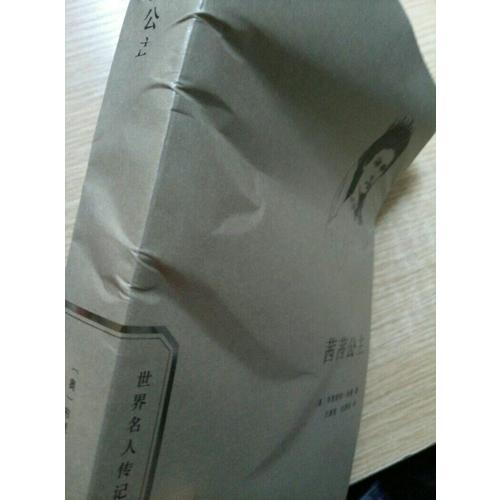 茜茜公主