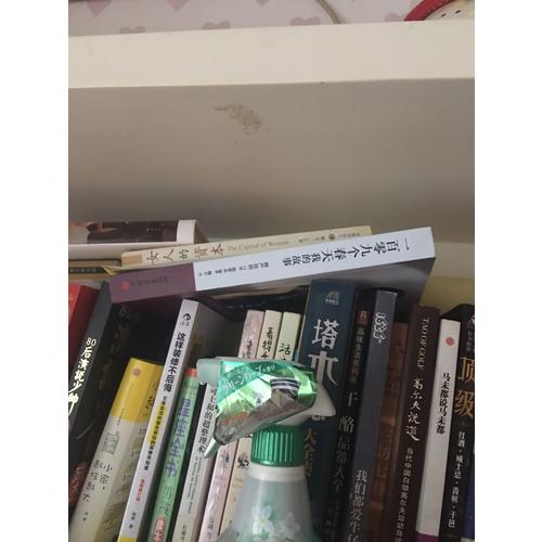 一百零九個春天·我的故事