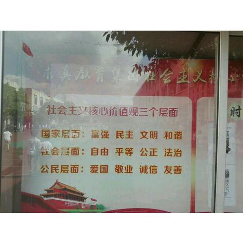 司徒雷登畫傳