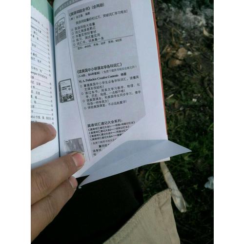新東方 背單詞，記住這200個詞根詞綴就夠了