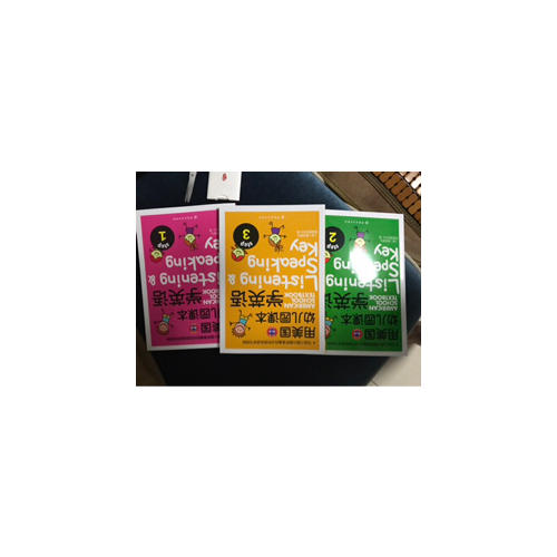 用美國幼兒園課本學英語（共3冊）