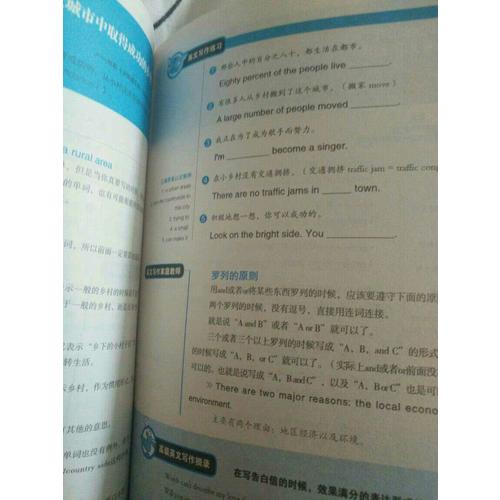 圖解英語語法學(xué)習(xí)書1