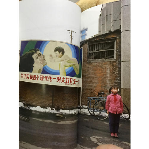 昨天的中國
