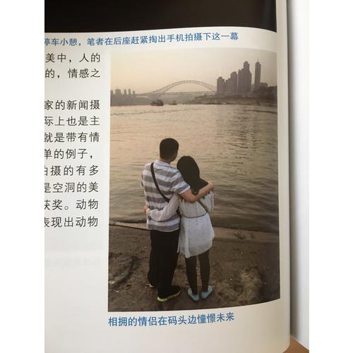 手機攝影的訣竅