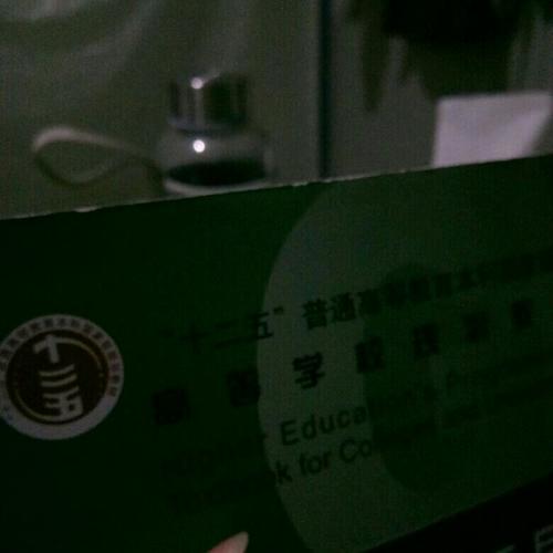 工程項目管理（第四版）