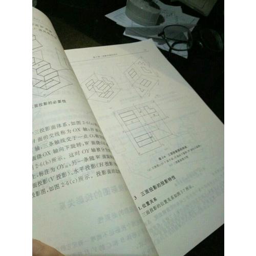 名師帶你學識圖·建筑識圖零基礎(chǔ)入門