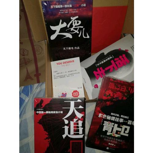 活下去