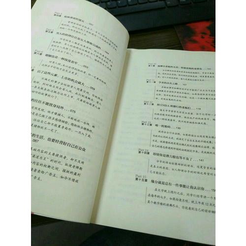 上市賭局