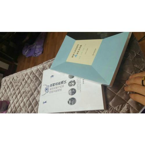 貴州苗族地區教育發展與民族傳統文化變遷