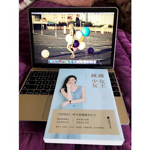 越女王，越少女