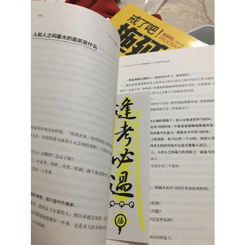 我不懼怕成為這樣強硬的姑娘