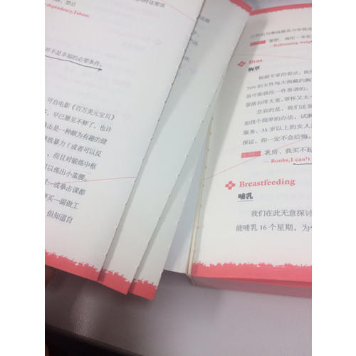 你要愛上自己，給她飯吃，給她水喝，給她情書