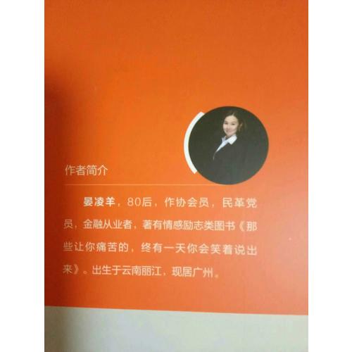 愿你放得下過往，配得起將來
