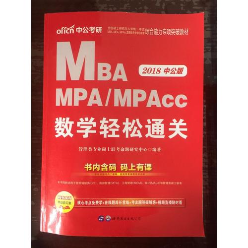 愿你放得下過往，配得起將來