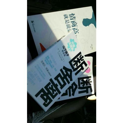 遇見幸福：楊瀾給智慧女性的12堂人生課