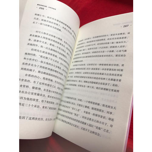 愿你特別兇狠，也特別溫柔