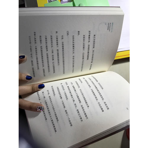 聰明女人背小包