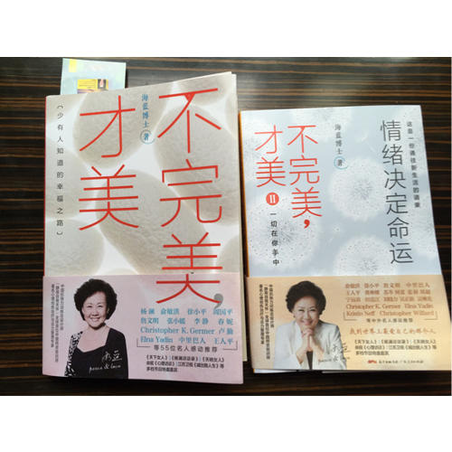 不，才美（全2冊）
