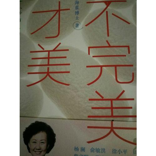 不，才美（全2冊）