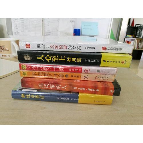 不，才美（全2冊）