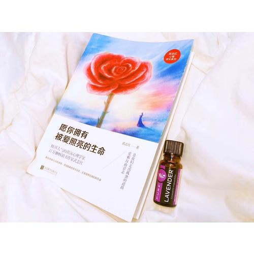 愿你擁有被愛照亮的生命