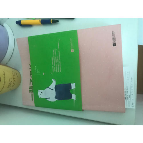 一輩子很長(zhǎng)，要和有趣的人在一起