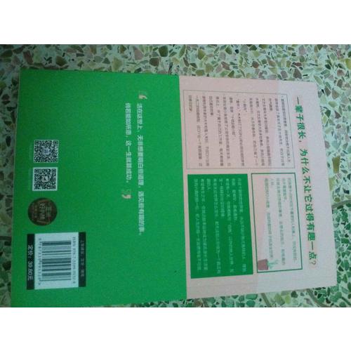 一輩子很長(zhǎng)，要和有趣的人在一起