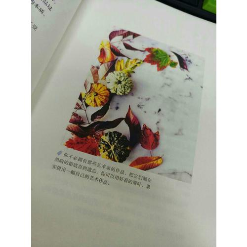 極簡力：正在風靡全球的新生活理念