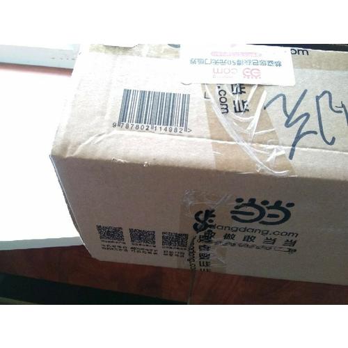 與神對話（全三卷）