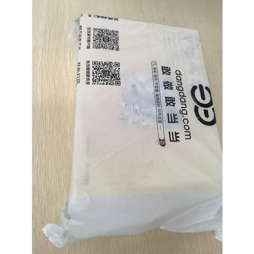 國學經典：說文解字精粹