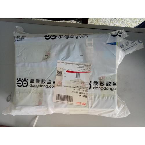 景觀材料與施工工藝