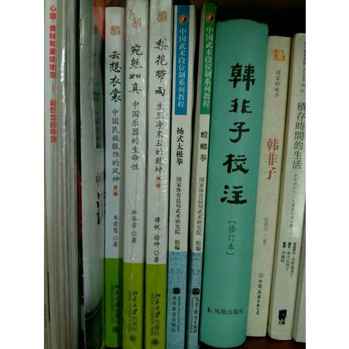 作庭記：自然式庭院設計法則