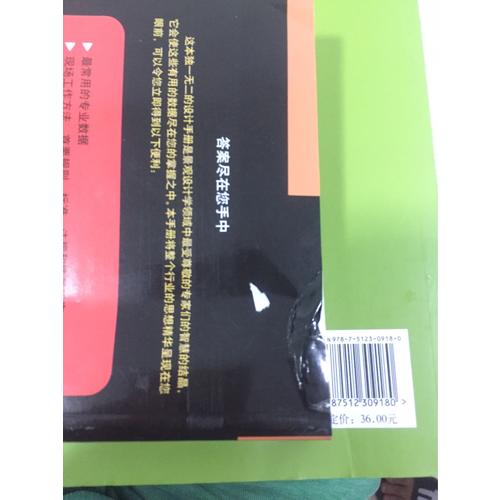 景觀設計師便攜手冊