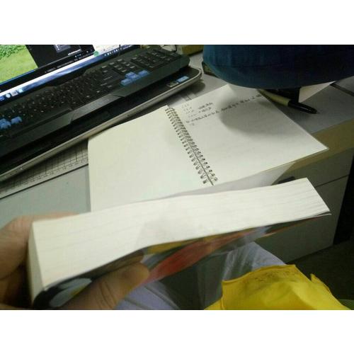 景觀設計師便攜手冊