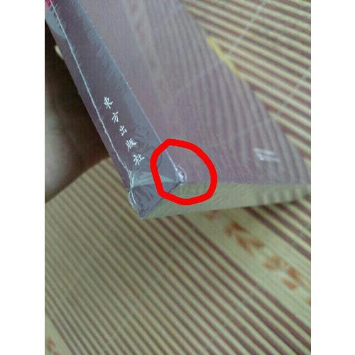 易經(jīng)雜說(shuō)