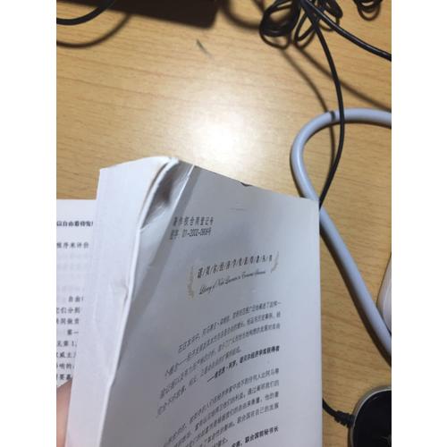 正義論