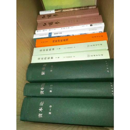 純粹理性批判