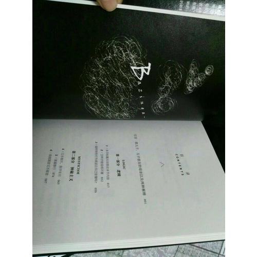 本書書名無法描述本書內(nèi)容