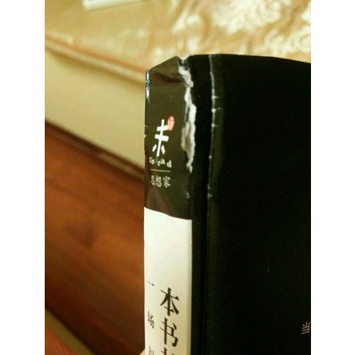 本書書名無法描述本書內(nèi)容