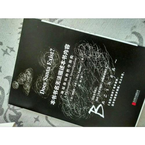 本書書名無法描述本書內(nèi)容