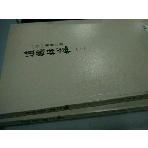 奧修作品集（全六冊）