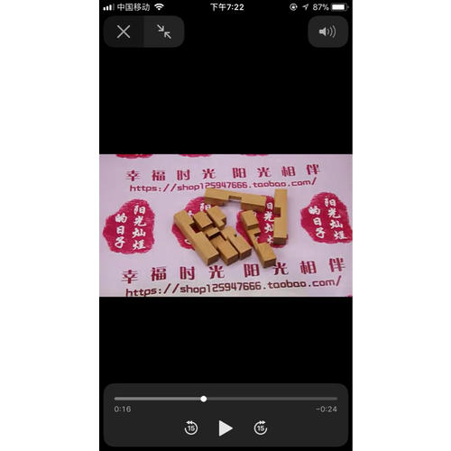 35億年的生命物語
