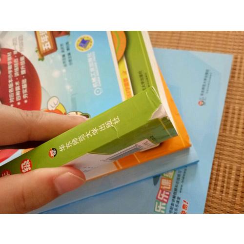 高思數學競賽五年級套裝（導引+課本）（全三冊）