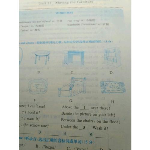 全新英語聽力·五年級（基礎(chǔ)版）