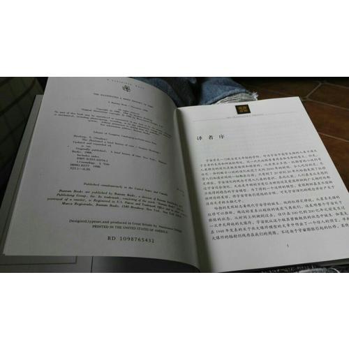 時間簡史/果殼中的宇宙（金裝插圖版）