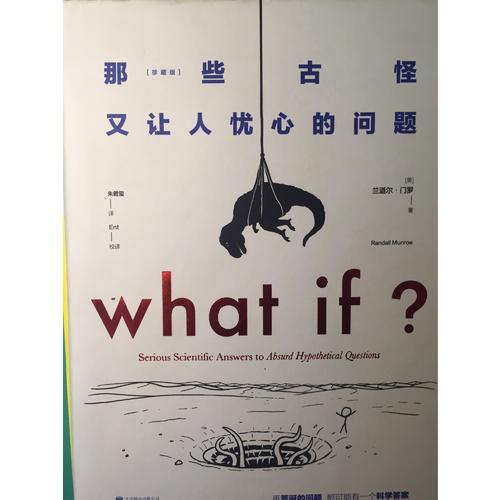 宇宙信息圖：及時本可視化宇宙簡史