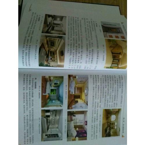 照明設計手冊（第三版）