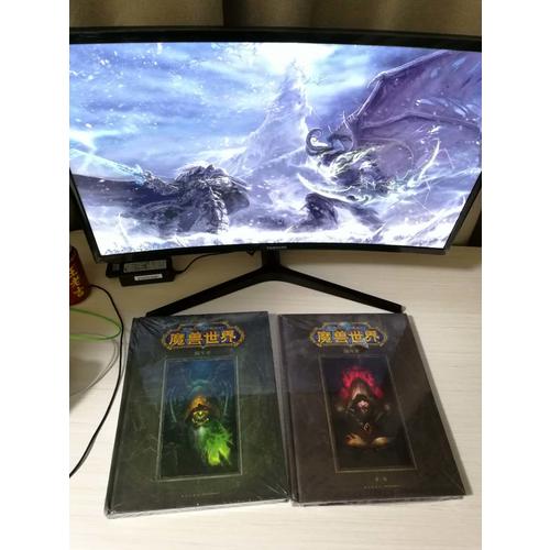 魔獸世界：編年史 第二卷