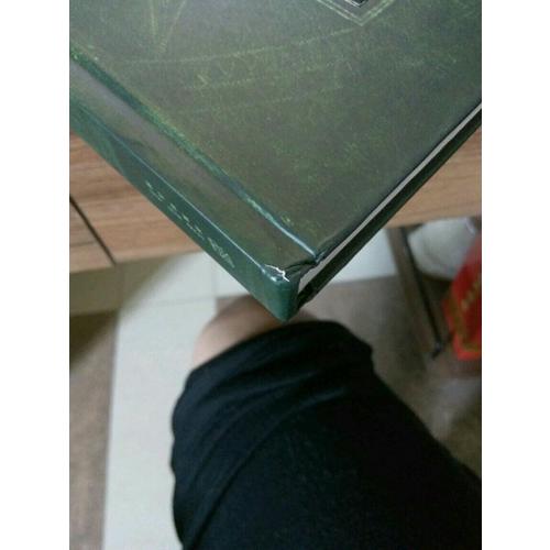 魔獸世界：編年史 第二卷