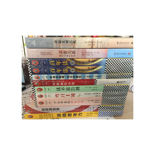 彎月王國